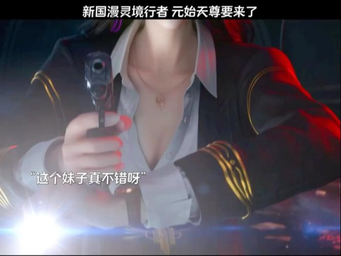 灵境行者txt完整免费缩略图