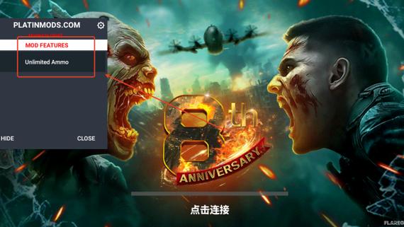 僵尸炮艇生存内置菜单