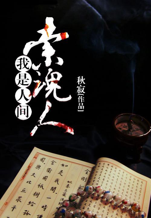 天阅书城签约作家游戏截图