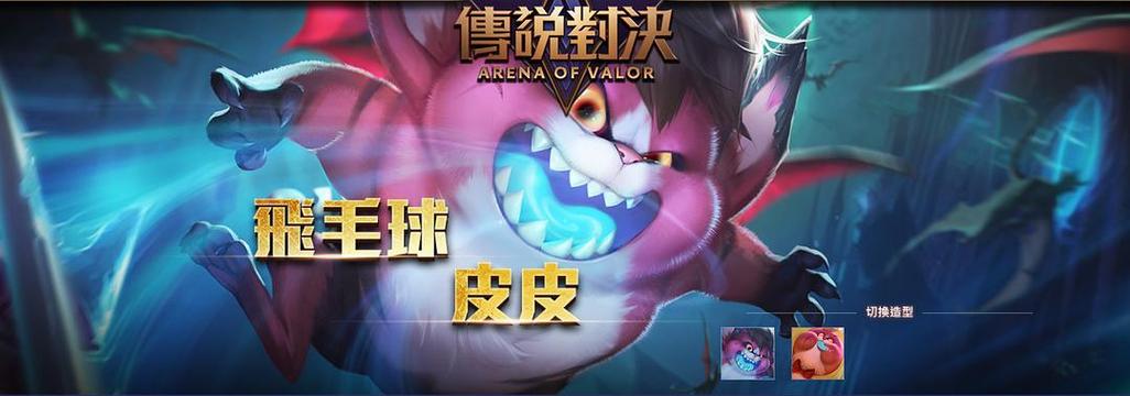 aov英雄图鉴大全