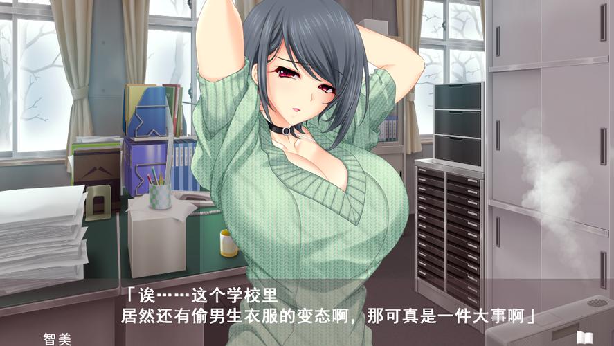韩老师的课后辅导冷狐版