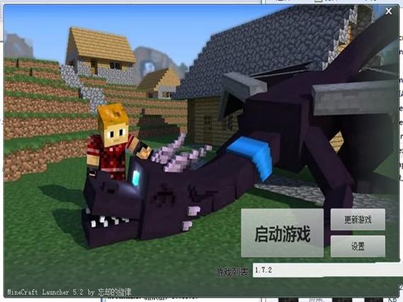 我的世界1.6.0.6游戏截图