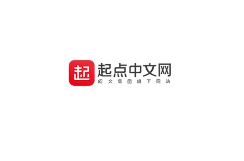 起点中文网文缩略图