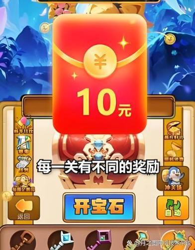 什么网游可以赚人民币缩略图