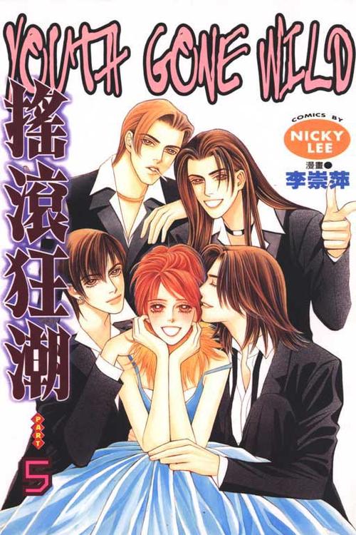 热门漫画推荐缩略图