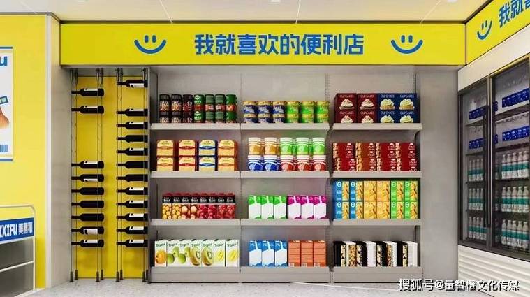 无人便利店的利与弊缩略图