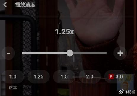 视频倍速播放 软件缩略图