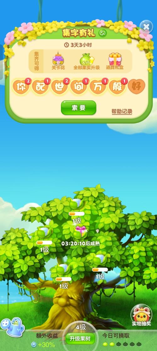 蚂蚁森林步数