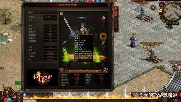 至尊魔龙合击好久回收装备缩略图