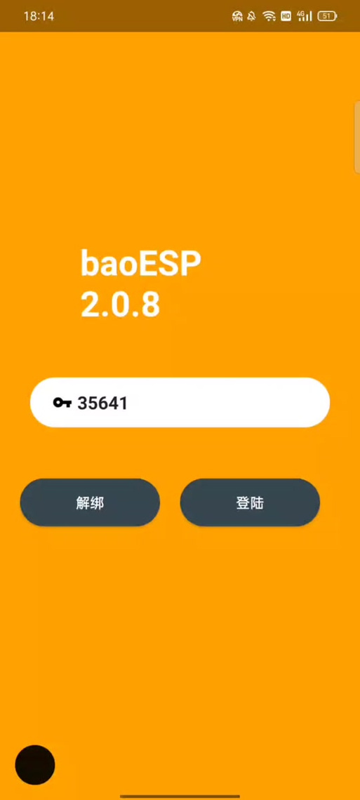 白开水直装v3.0地铁逃生免卡密官方版下载游戏截图