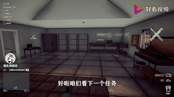 小偷模拟器205攻略