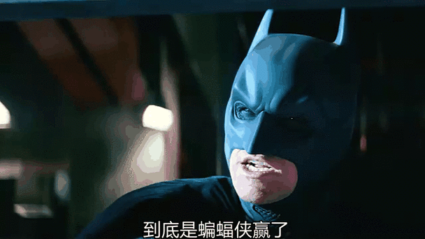 蝙蝠侠快跑缩略图