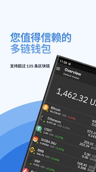 极速钱包下载app