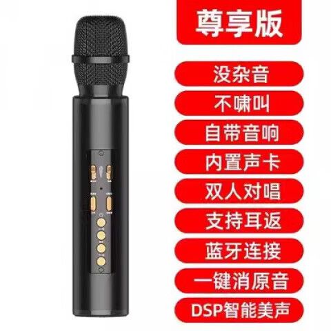 全民k歌蓝牙连接音响唱歌没有声音