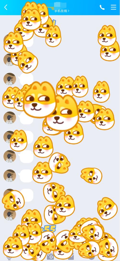 qq8.5.0版本下载游戏截图