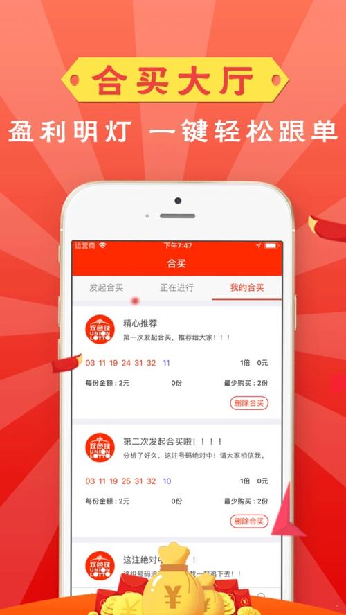 香港挂牌全篇 资料