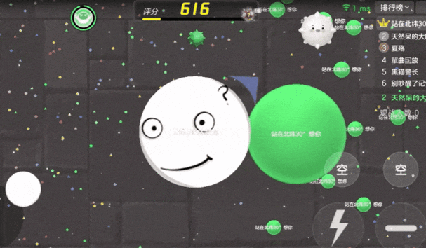 球球大作战烟花光环缩略图