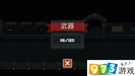 母亲的爱Part3游戏攻略缩略图