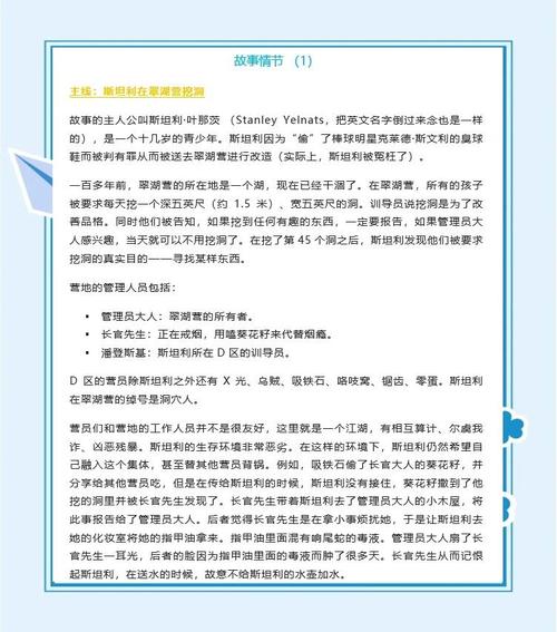米袋子上有很多小圆孔