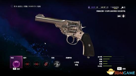 孤岛惊魂4作弊码