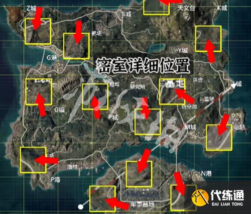 和平精英id在哪里找缩略图