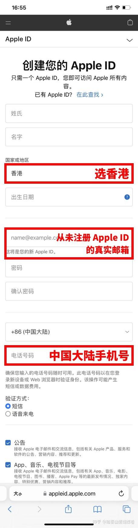 香港id苹果账号购买缩略图