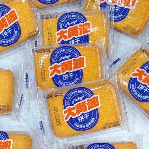 白色黄油蓝色黄油区别缩略图