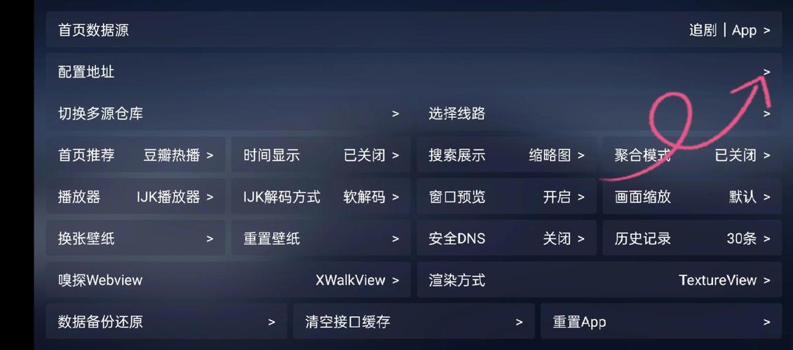 月光宝盒配置源地址