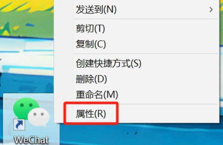 电脑微信多开