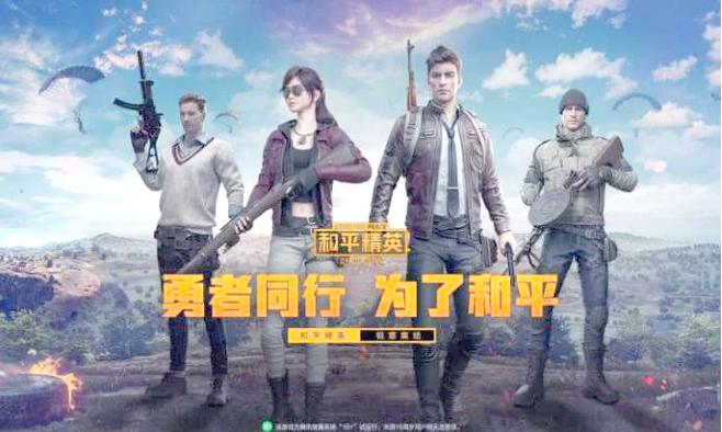 最好用的吃鸡王座缩略图