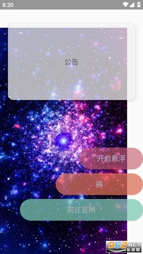 炸图辅助器下载缩略图