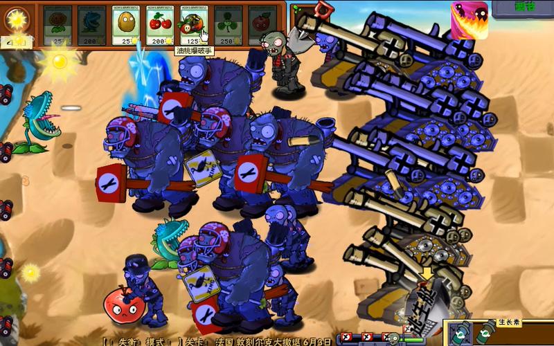 pvz二战版缩略图