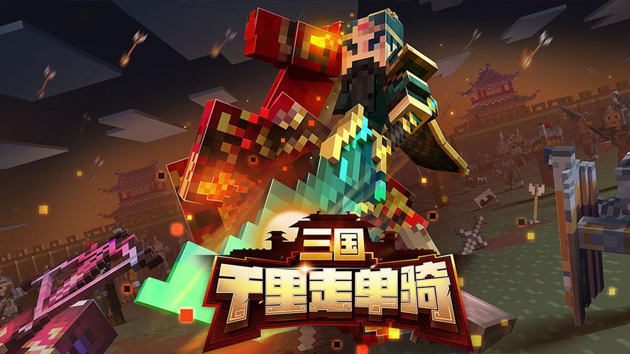 免费我的世界正版游戏截图