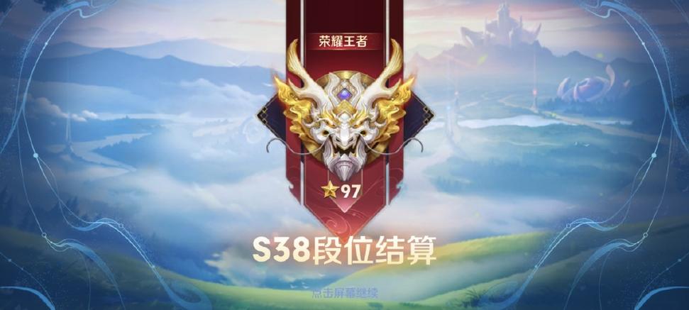 王者荣耀无限金币无限钻石版缩略图