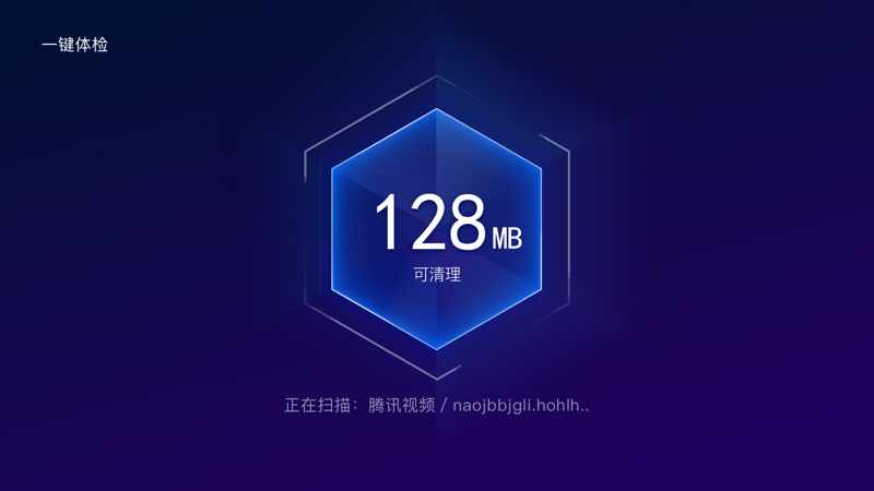 网络电视显示内存已满怎么处理