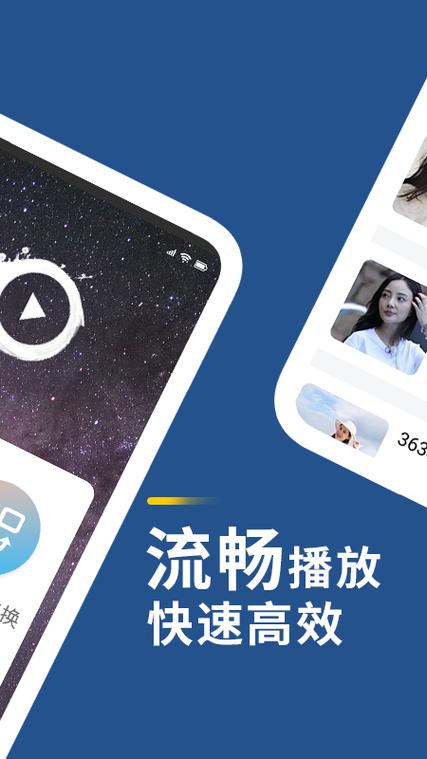 云杉视频APP缩略图