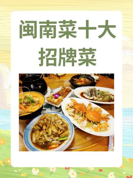 佛跳墙2.7.9-1版本缩略图