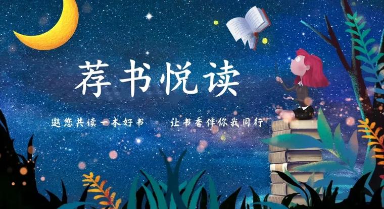 朗读引擎