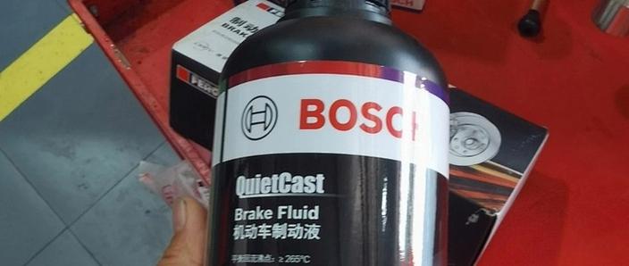 bosch官网正品查询游戏截图