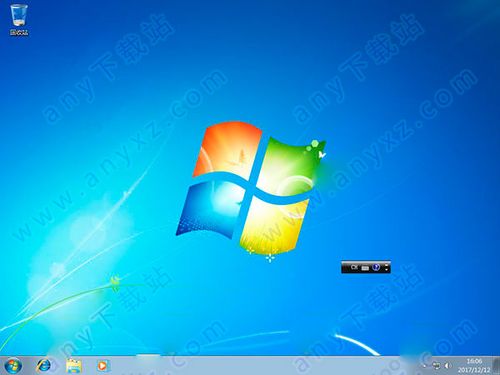 win7旗舰版镜像文件官方下载