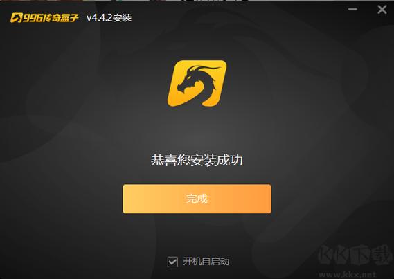 996盒子app