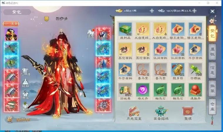 绿色征途手游版官网缩略图