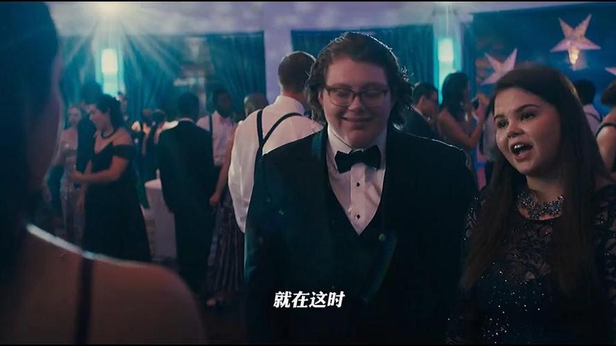 完美约会计划