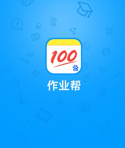 作业帮100缩略图