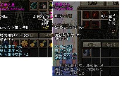 windows7旗舰版玩dnf缩略图