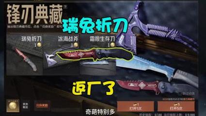暗区突围玉兔直装获取方式