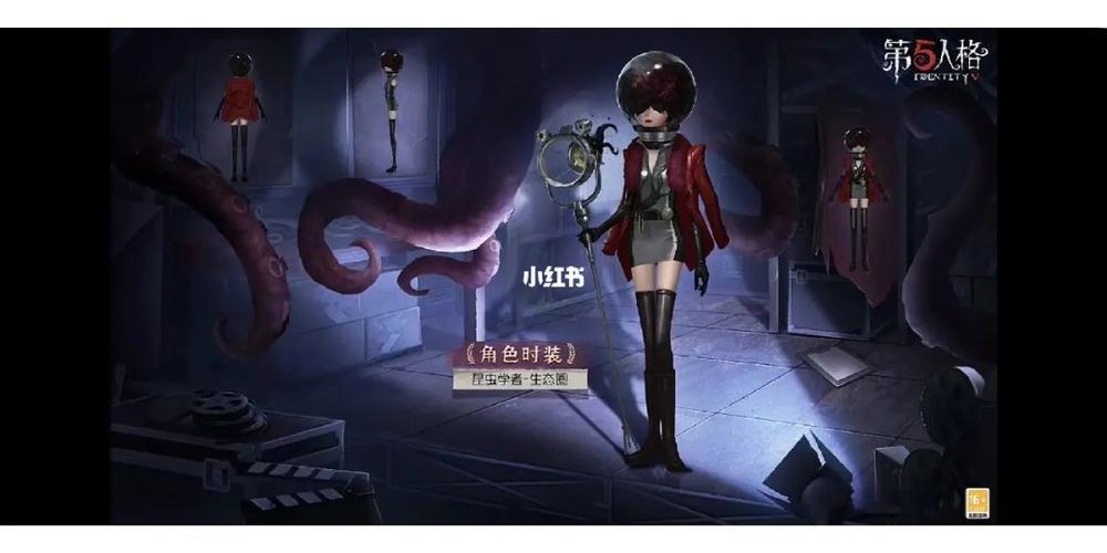 第五人格深渊6皮肤