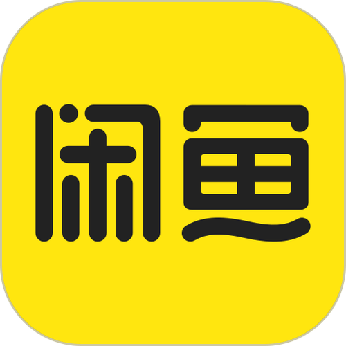 闲鱼最新版游戏截图