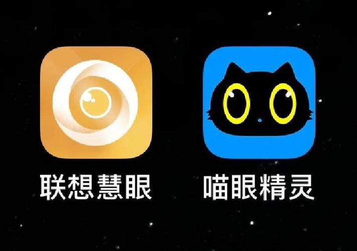 联想慧眼下载官网缩略图