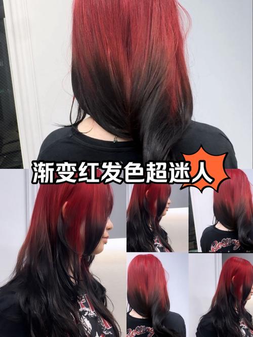 黑加什么颜色变红色
